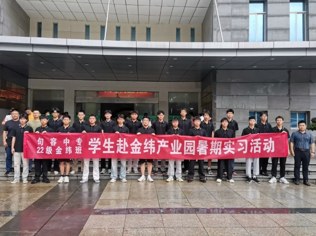 Le camp d'entraînement JW et le stage d'été se sont terminés avec succès !