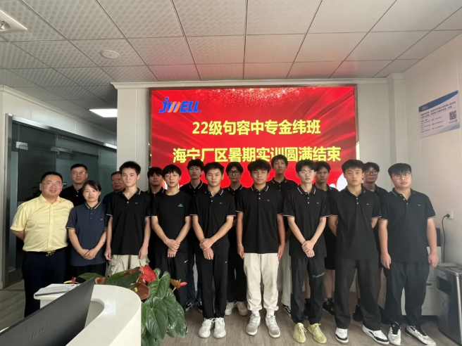 Le camp d'entraînement JW et le stage d'été se sont terminés avec succès !