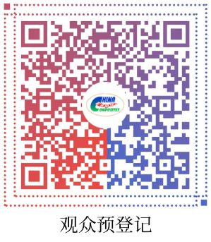 Jwell ви кани да предвидите заедно празника на индустрията на композитните материали! 11 Jwell invites you to foresee the feast of composite materials industry together!