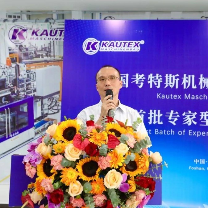 Experten gehen voran und gestalten gemeinsam die Zukunft -- Preisverleihung für den ersten Jahrgang der Fachberater der Kautex Maschinenbau GmbH