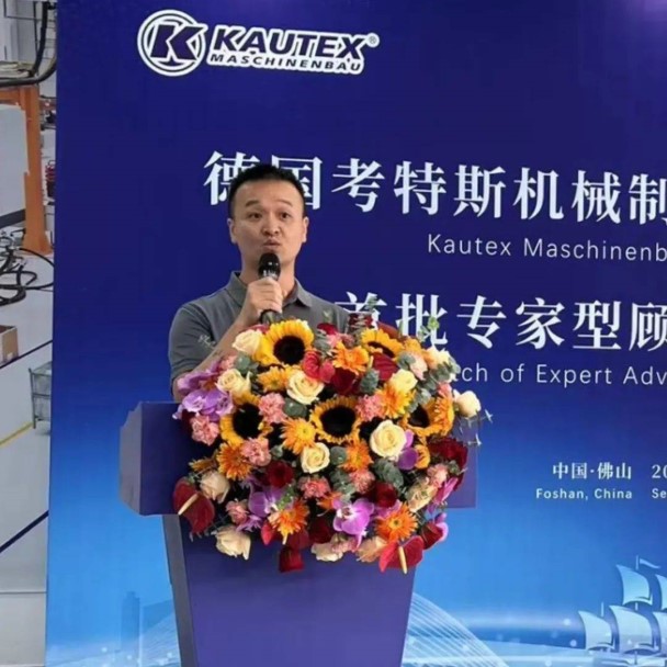 뉴스 3 카우텍스 독일 전문 컨설턴트 1기 시상식