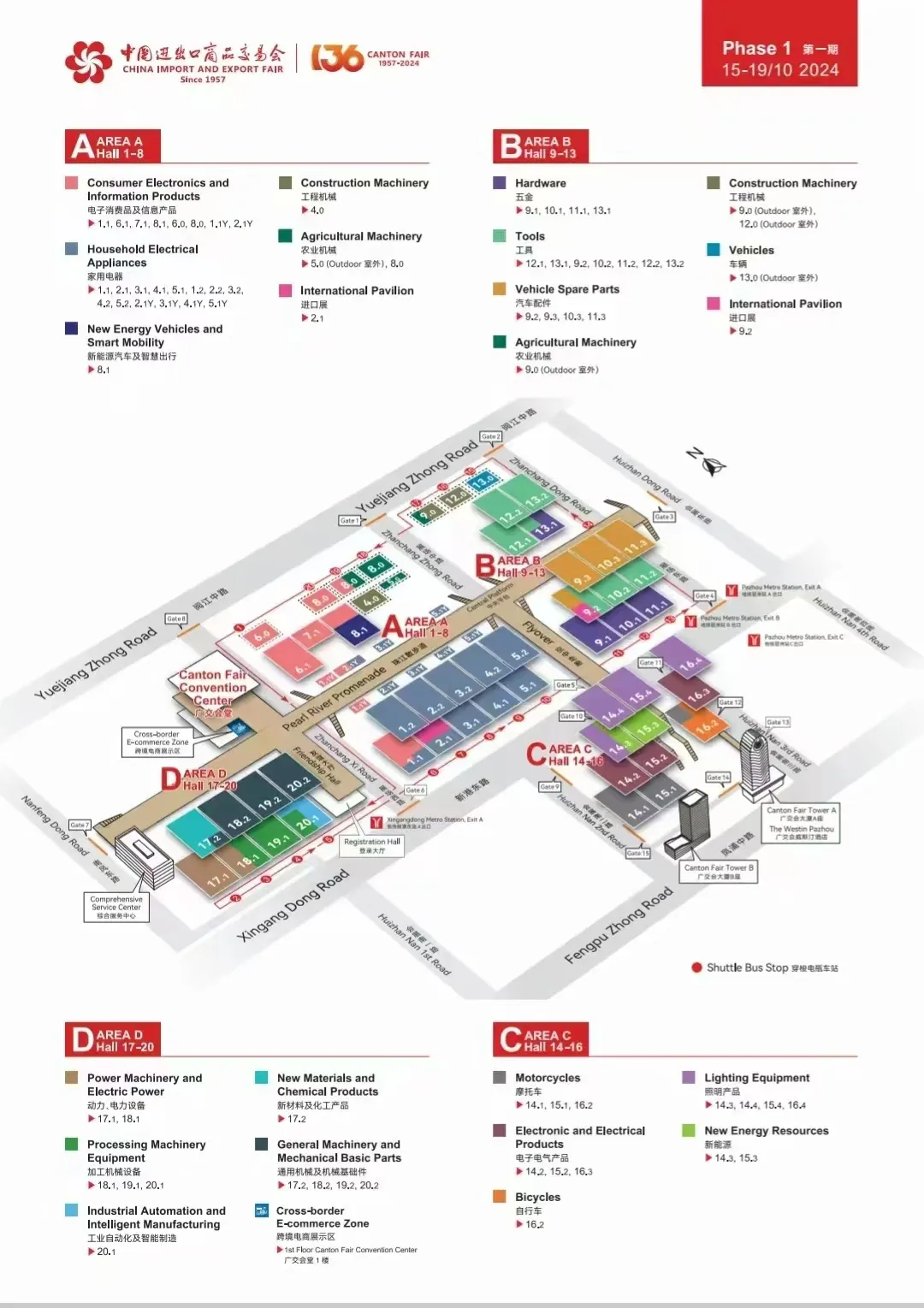 به مشتریان جهانی خوش آمدید، جذابیت JWELLTP5T039 را نمایش دهید