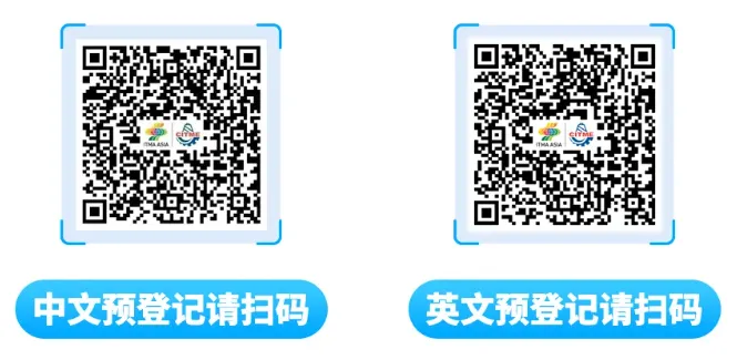 JWELL sincerely invites you to the ITMA ASIA+CITME