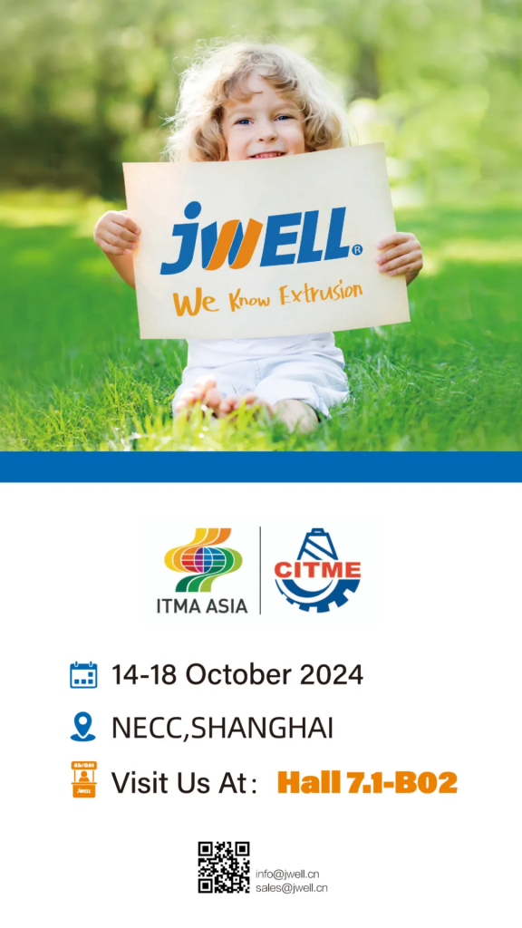 Jwellは上海で開催されるITMA 2024に参加します