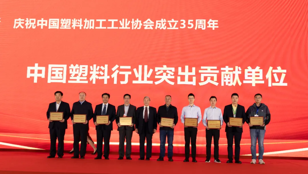 Dobrodošli na mednarodni razstavi plastike na Kitajskem 2024, Jwell Machinery vas pozdravlja