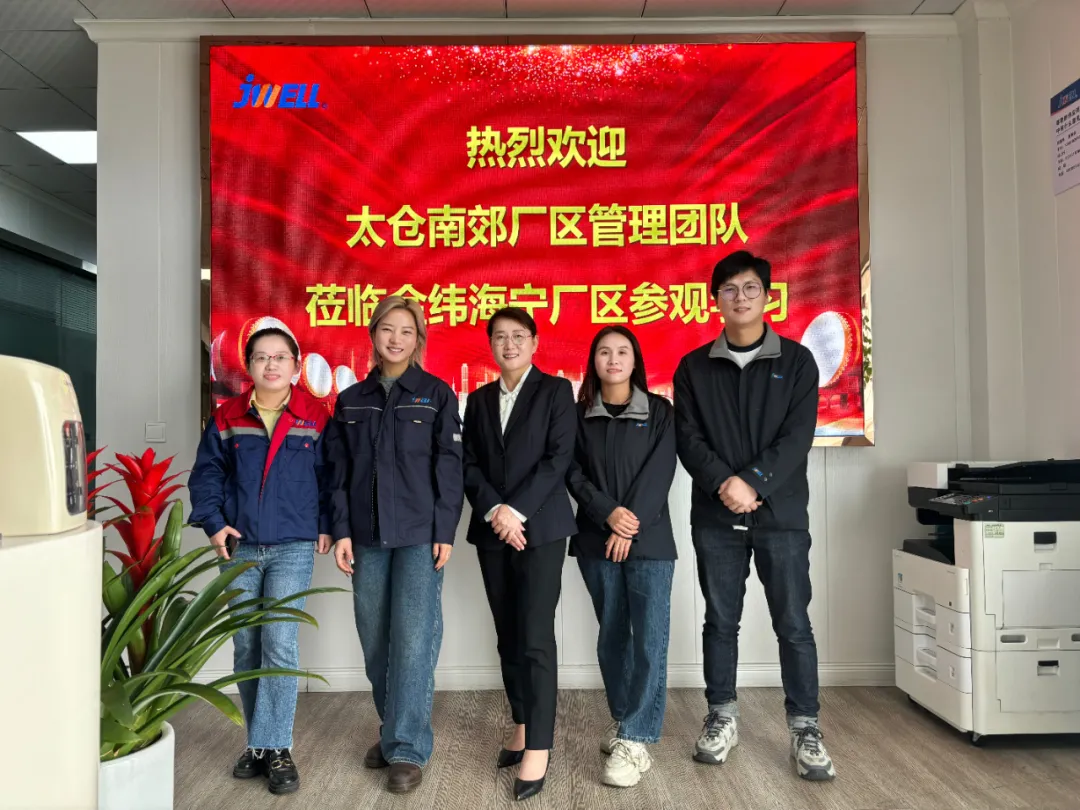 Jwell насърчава ефективното развитие на компанията