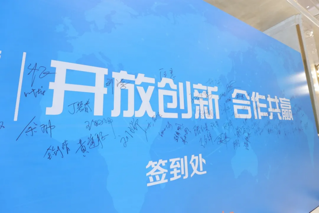 Jwell Machinery 2024-2025 Annual Supplier Conference was successfully held