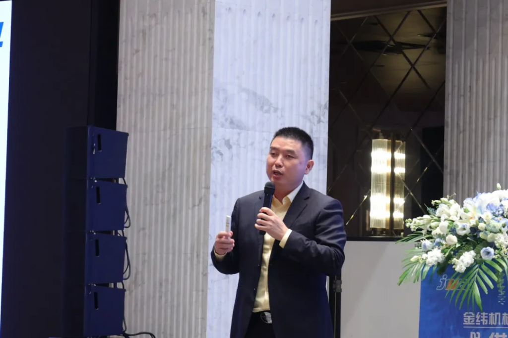 Jwell Machinery 2024-2025 Annual Supplier Conference was successfully held