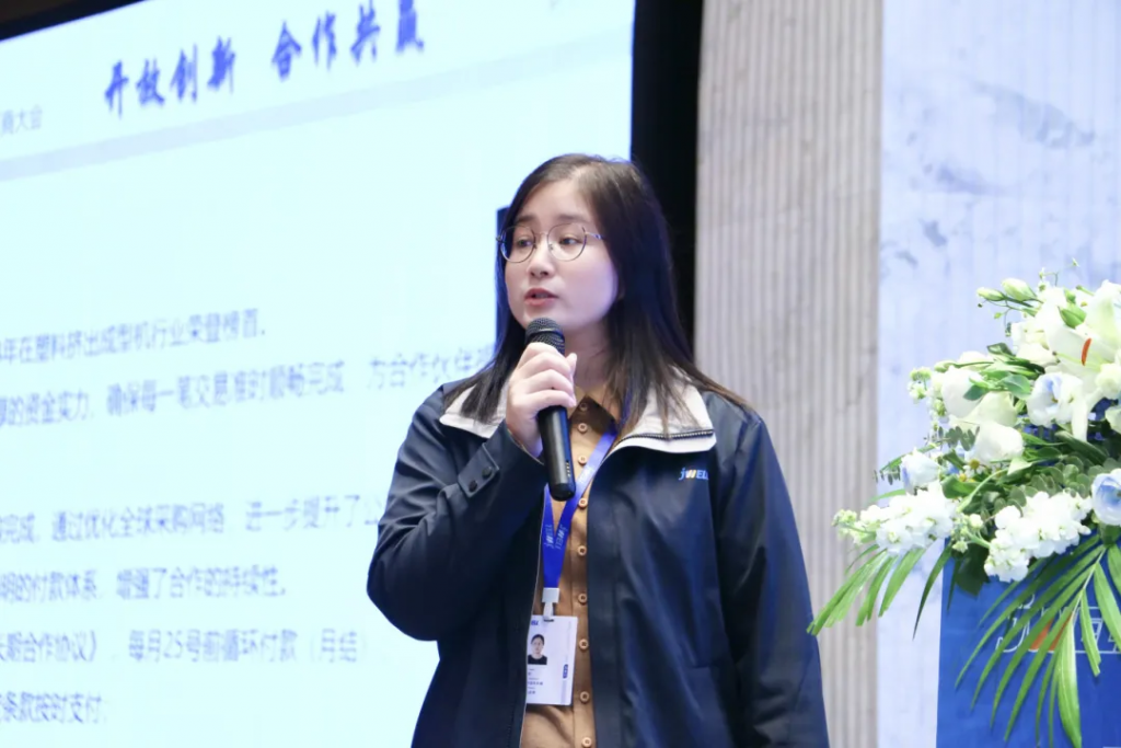 Jwell Machinery 2024-2025 Annual Supplier Conference was successfully held