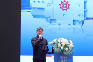 Jwell Machinery 2024-2025 Annual Supplier Conference was successfully held