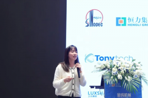 Jwell Machinery 2024-2025 Annual Supplier Conference was successfully held