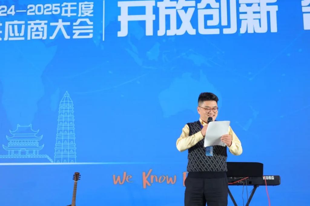 Jwell Machinery 2024-2025 Annual Supplier Conference was successfully held