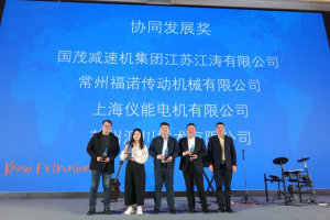 Jwell Machinery 2024-2025 Annual Supplier Conference was successfully held