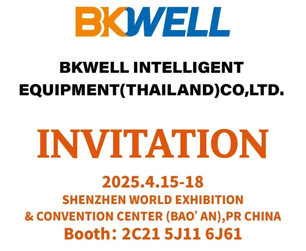 Покана за CHINAPLAS 2025 от BKWELL Intelligent Equipment (Thailand) Co., Ltd. 2 Покана за CHINAPLAS 2025 от BKWELL Intelligent Equipment (Thailand) Co., Ltd.