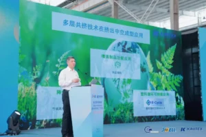 Smart Blow Molding, Duitse ambachtslieden gezamenlijk onderzoek, 2025 JWELL Blow Molding Technology Open Dag en duurzame ontwikkeling Forum succesvol afgerond