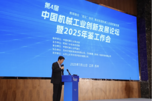 Jwell Machinery s'est vu décerner le titre d'"Entreprise d'excellence ESG"