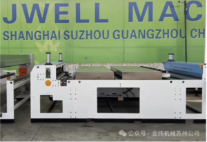 ポリエステル長繊維POYの熱応力について語る