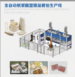 سه نمایشگاه همزمان باز می‌شوند | JWELL شما را به سه رویداد بزرگ در زمینه داخلی و خارجی خودرو، بسته‌بندی و رزین‌های مصنوعی دعوت می‌کند