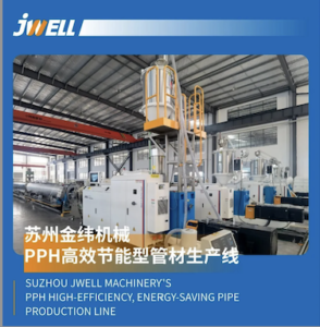 [Investigação técnica] Linha de tubagem de alta eficiência e poupança de energia PPH da Suzhou Jwell