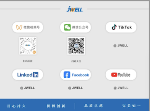 뒤셀도르프 주재 중국 총영사와 뒤셀도르프 전시 유한회사 총경리가 JWELL 부스를 방문했습니다.