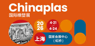 Новина 7 Chinaplas 2026