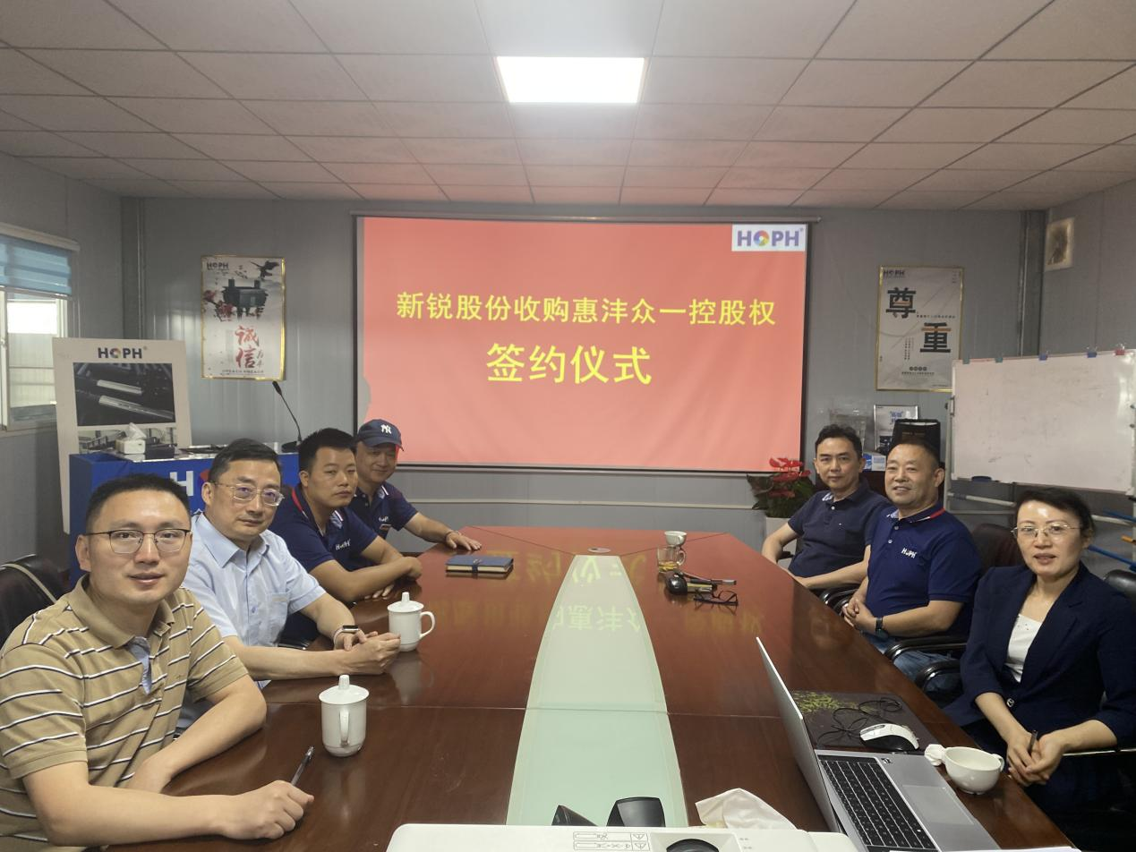 Shareate Group Expands Rock Drill Range With Acquisition of Hoph Strove Rock Tools