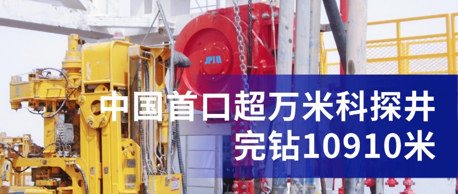 热点新闻资讯简约公众号首图3 1