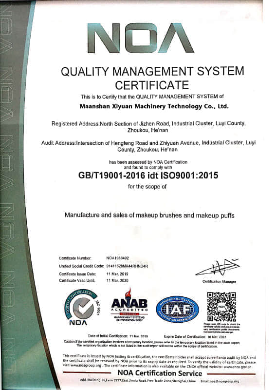 сертификат машинного оборудования Xiyuan 5