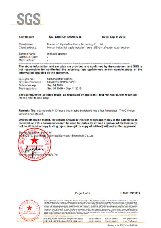 сертификат машинного оборудования Xiyuan 3