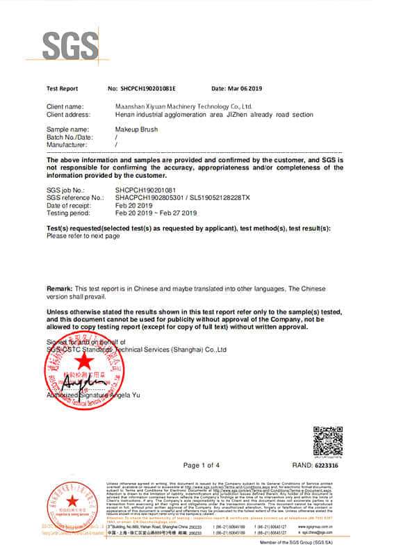 сертификат машинного оборудования Xiyuan 4